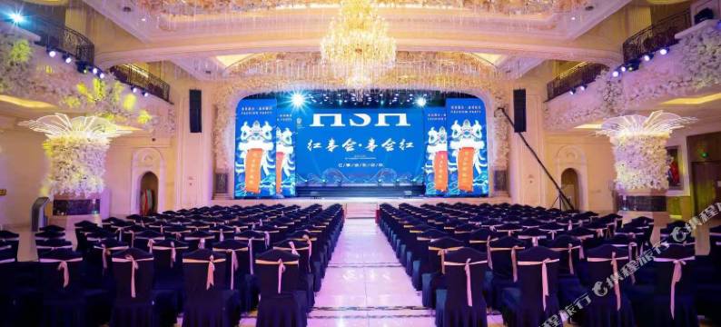 长春红事会商务酒店图片