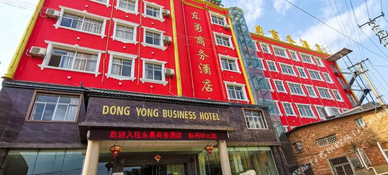 开远东勇商务酒店(南正街店)图片