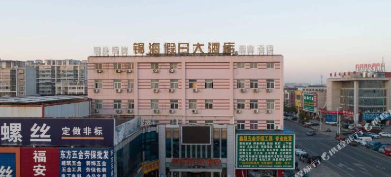 锦海假日大酒店(常州湖塘纺织城高级职业技术学院店)图片