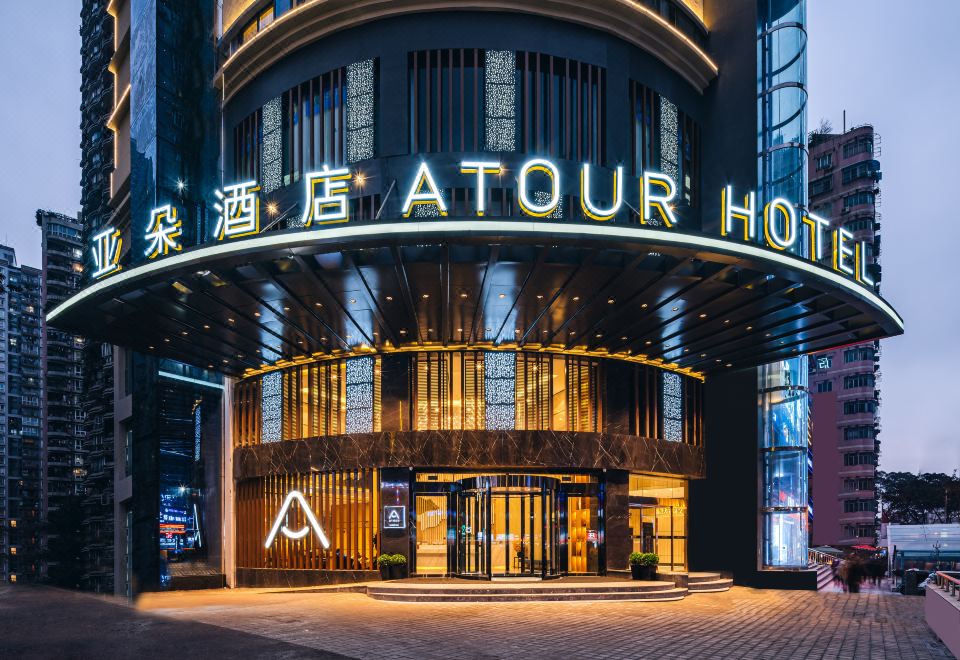 重庆南坪步行街亚朵酒店外景图