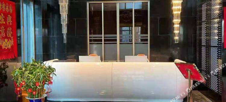 齐齐哈尔鑫茂国际酒店图片