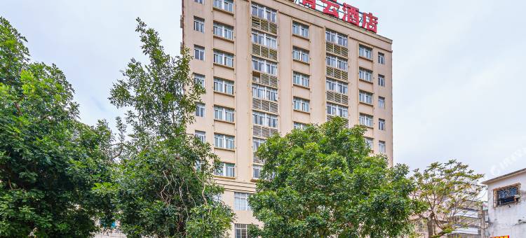 皓海青云酒店(湛江赤坎老街店)图片