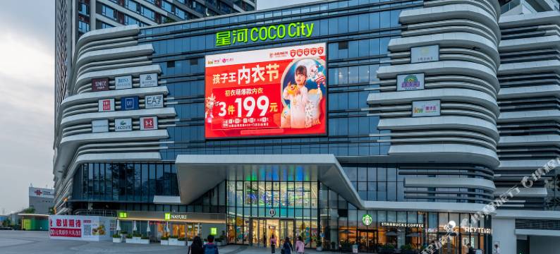 中山向前公寓(天奕国际广场店)图片