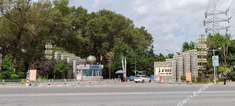 长春向日葵小屋公寓图片