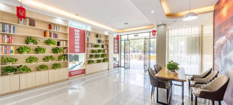 城市商旅精选酒店(高安大道鹏泰百货店)图片