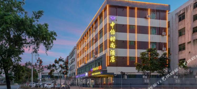东莞中怡时尚酒店(清溪土桥店)图片
