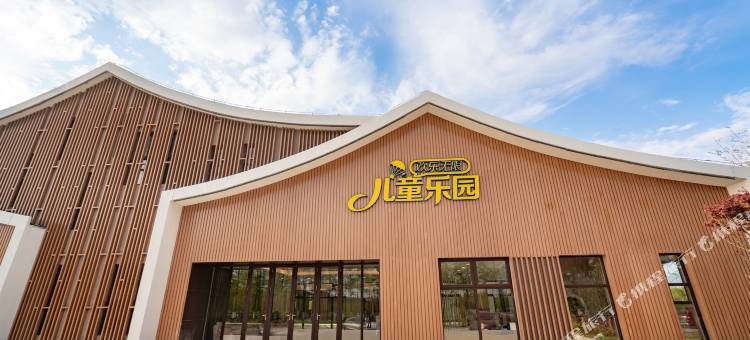 野奢杉墅(东台黄海森林店)图片