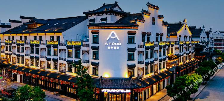 乌镇亚朵酒店图片