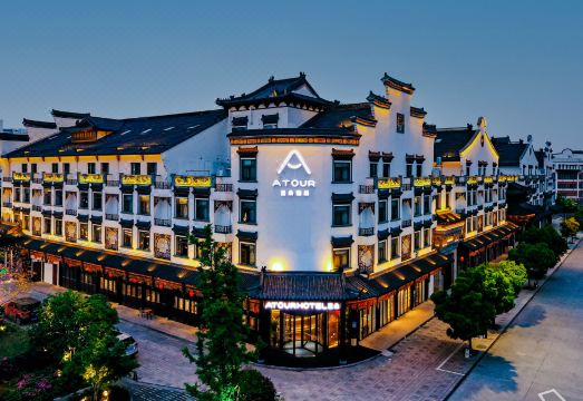 乌镇亚朵酒店外景图