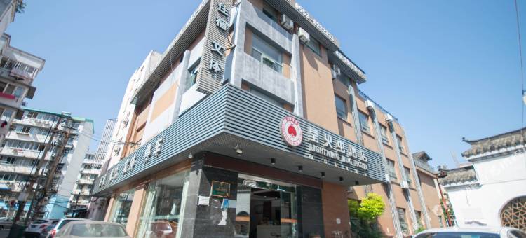 芜湖莹火虫酒店图片