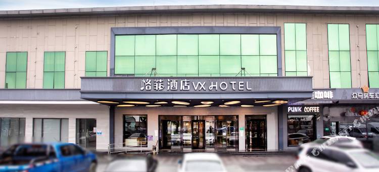 格菲酒店(上海虹桥机场国家会展中心店)图片