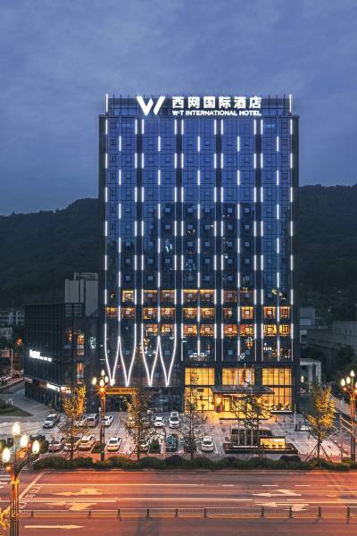 雅安西网国际酒店图片