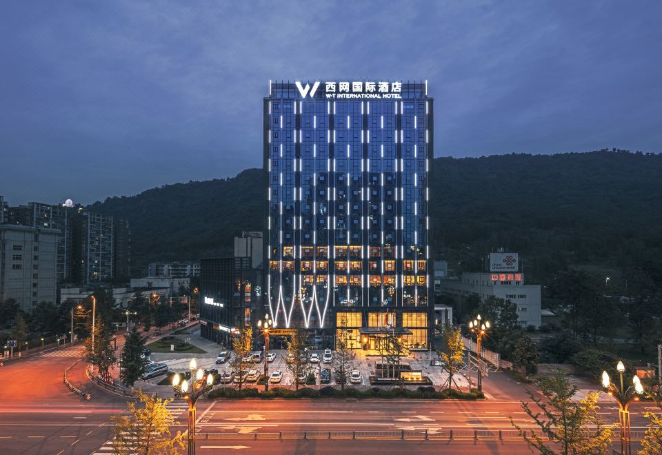 雅安西网国际酒店外景图