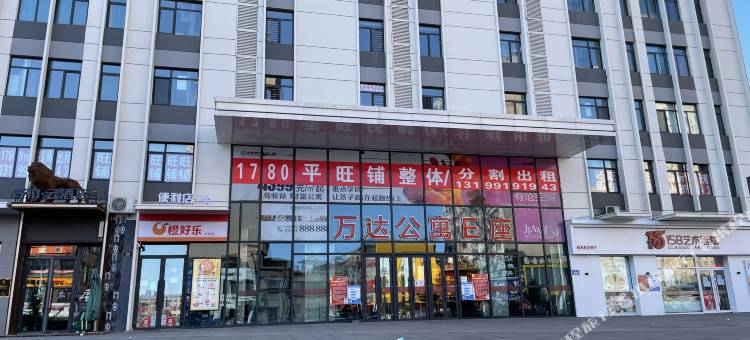 佳木斯拾光壹号民宿图片