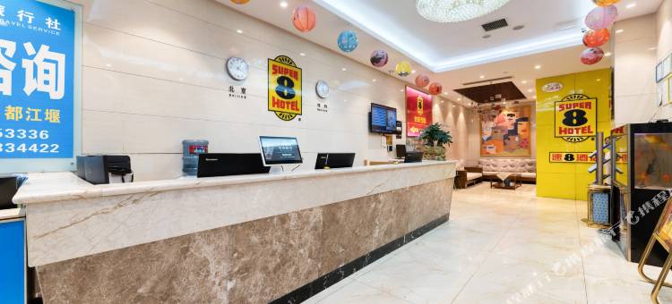 速8酒店(成都青羊宫省医院地铁店)图片