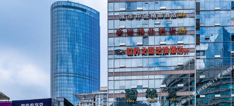 世界之窗艺境酒店(重庆解放碑洪崖洞店)图片
