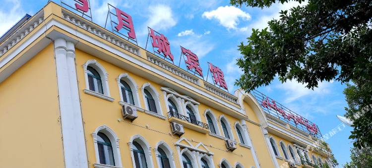 伊宁县弓月城宾馆图片
