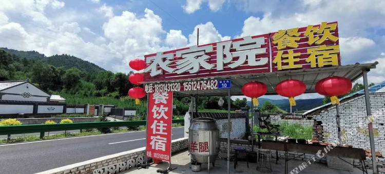 围场伊逊源农家院图片