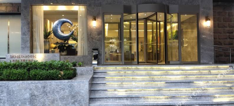 北京三里明月酒店图片