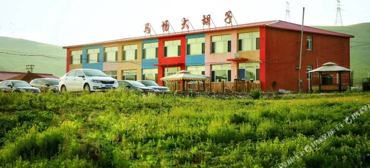 丰宁马场大胡子客栈图片