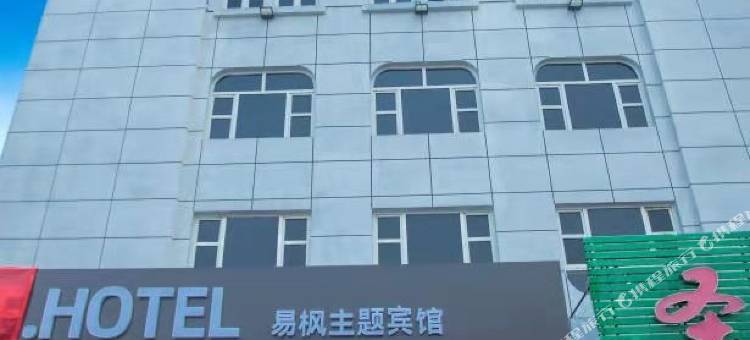 兰西易枫宾馆图片