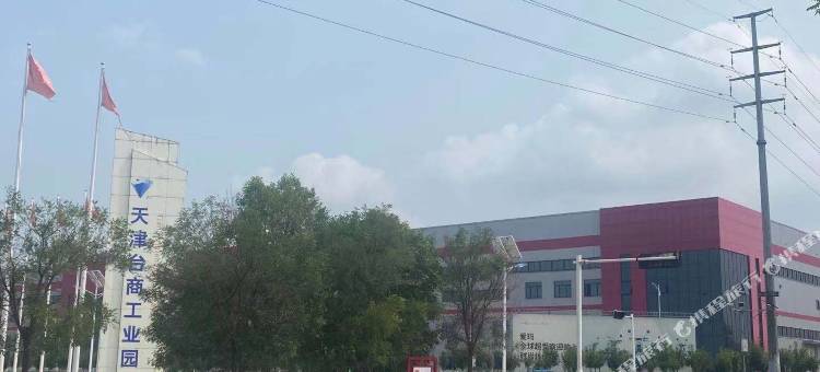 悦尚梧桐酒店(天津静海经济开发区店)图片