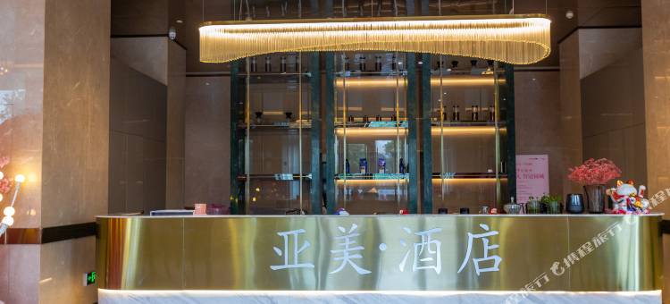 亚美LOFT酒店(无锡东站店)图片