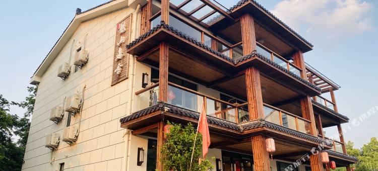 宜兴龙山逸舍客栈图片