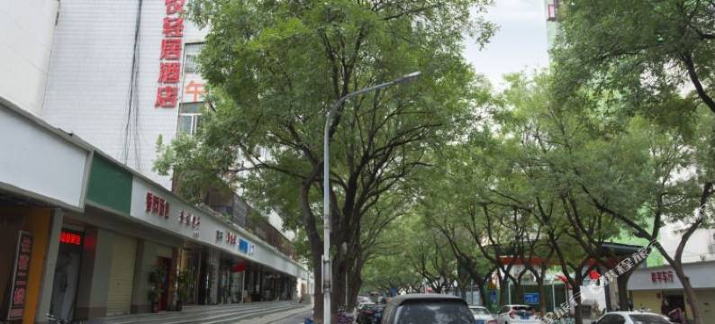 和悦轻居酒店(郑州绿城广场地铁站光合大厦店)图片
