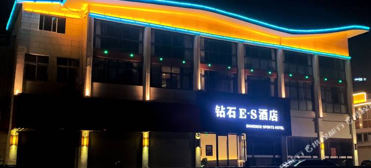 泗洪钻石E-S酒店图片