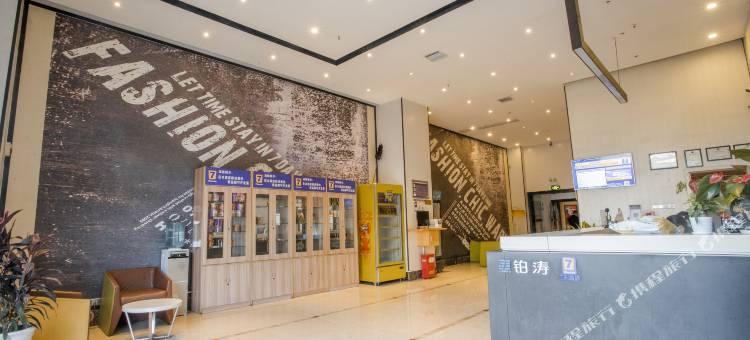 7天连锁酒店(叙永客运站店)图片