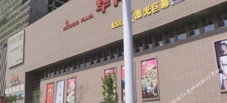 江南忆电竞酒店图片