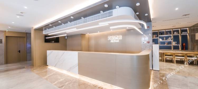 如家艾扉酒店(徐州万科尚都会铜山路地铁站店)图片