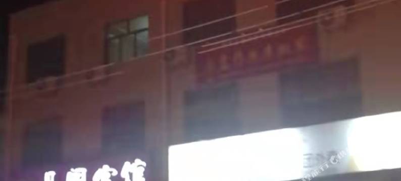 华亭一品阁宾馆图片