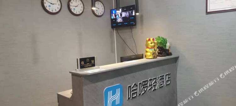 哈啰轻民宿(三原恒大世纪城店)图片