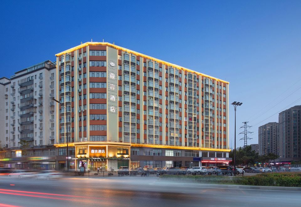 微言酒店(开封清明上河园店)外景图