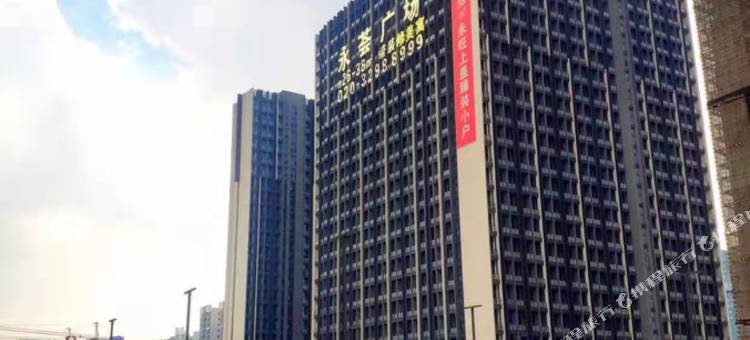 亚特兰公寓(广州新塘永荟广场店)图片