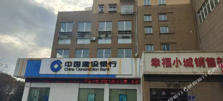 尚客优精选酒店(兴化吾悦广场店)图片