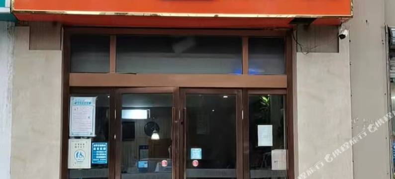 都市优选酒店(苏州虎丘新区城北西路店)图片