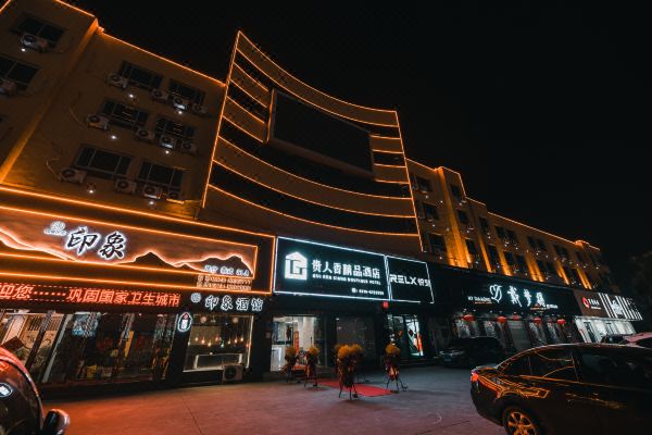 酒店图片