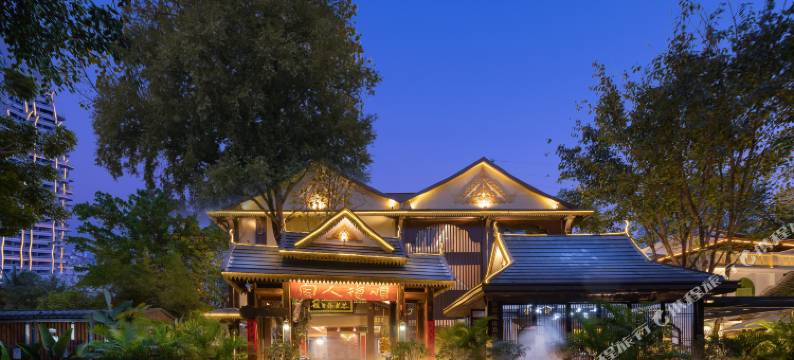 云观·顺德人家度假酒店(西双版纳景洪告庄西双景星光夜市店)图片