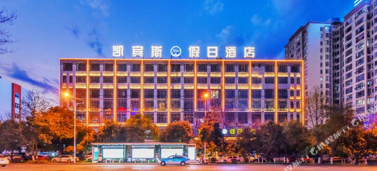 岳阳凯宾斯假日酒店图片