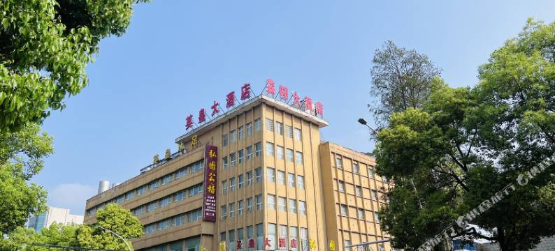 沙洋森阳大酒店(荆门沙洋县政府店)图片