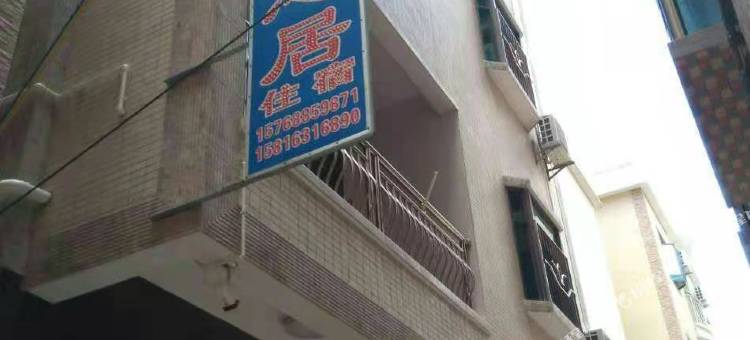 惠东双月湾胜意居住宿图片