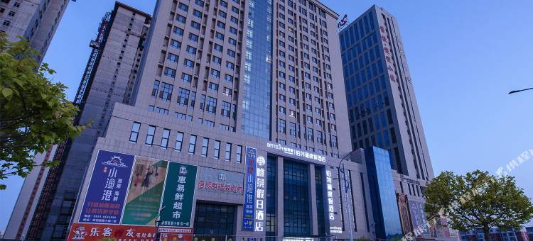 银川铂特蘭度假酒店图片