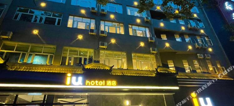 IU酒店(汉中中心广场古汉台店)图片