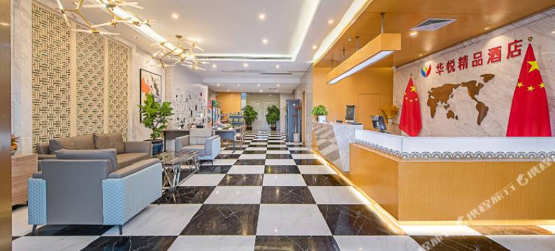 深圳华悦酒店(华南城万达广场店)图片