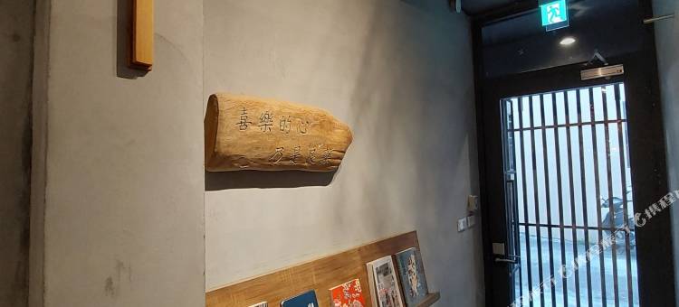 彰化以乐以乐图片