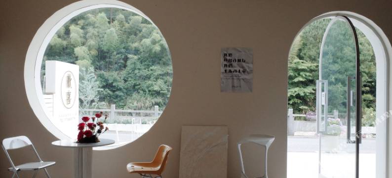 歡喜民宿(龙井峡漂流店)图片