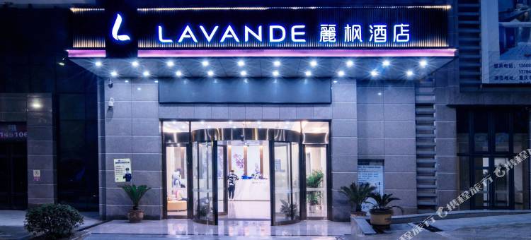 麗枫酒店(重庆江北国际机场T3航站楼店)图片